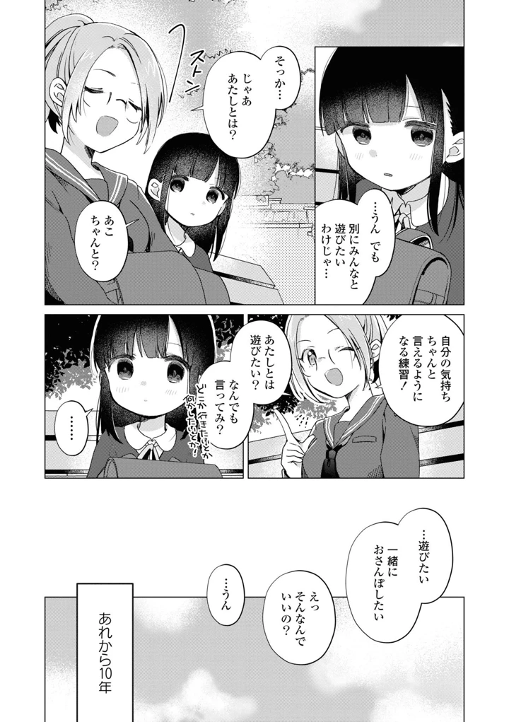 32ページ目