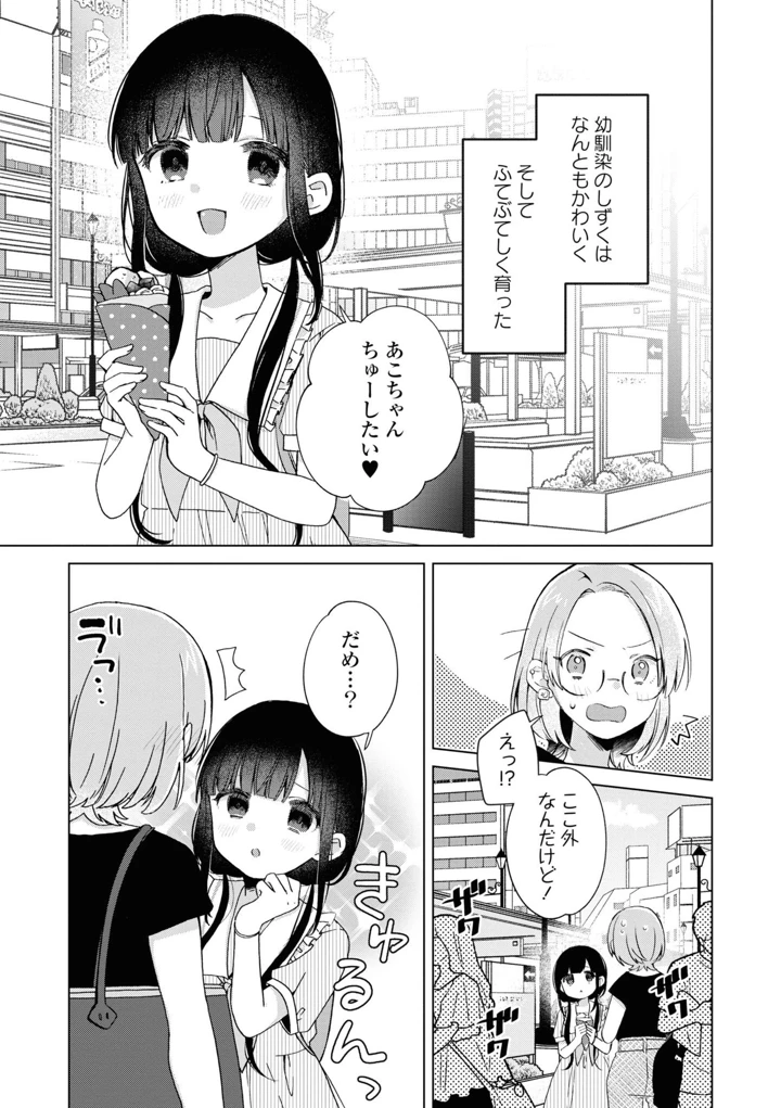 33ページ目