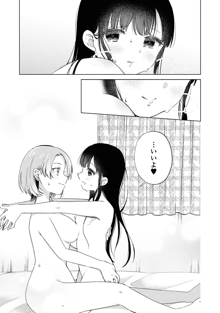 41ページ目