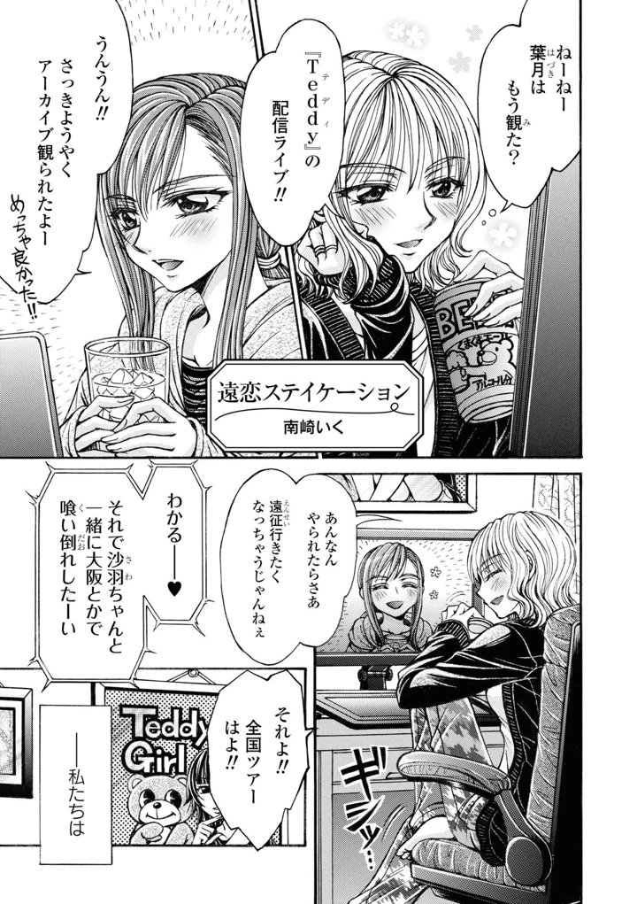 43ページ目