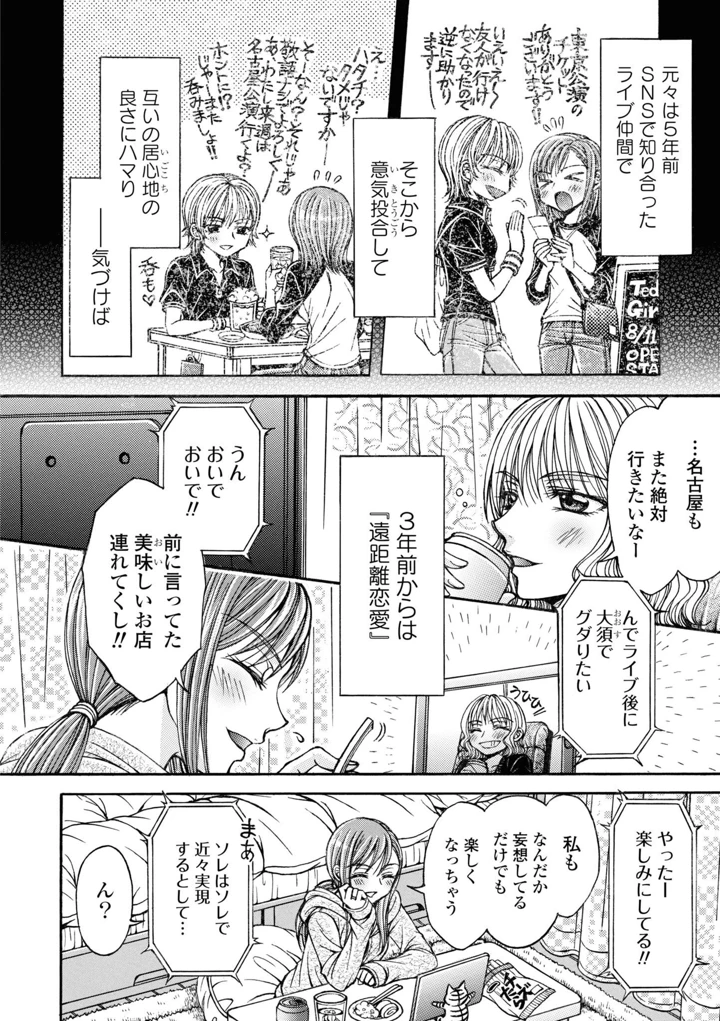44ページ目