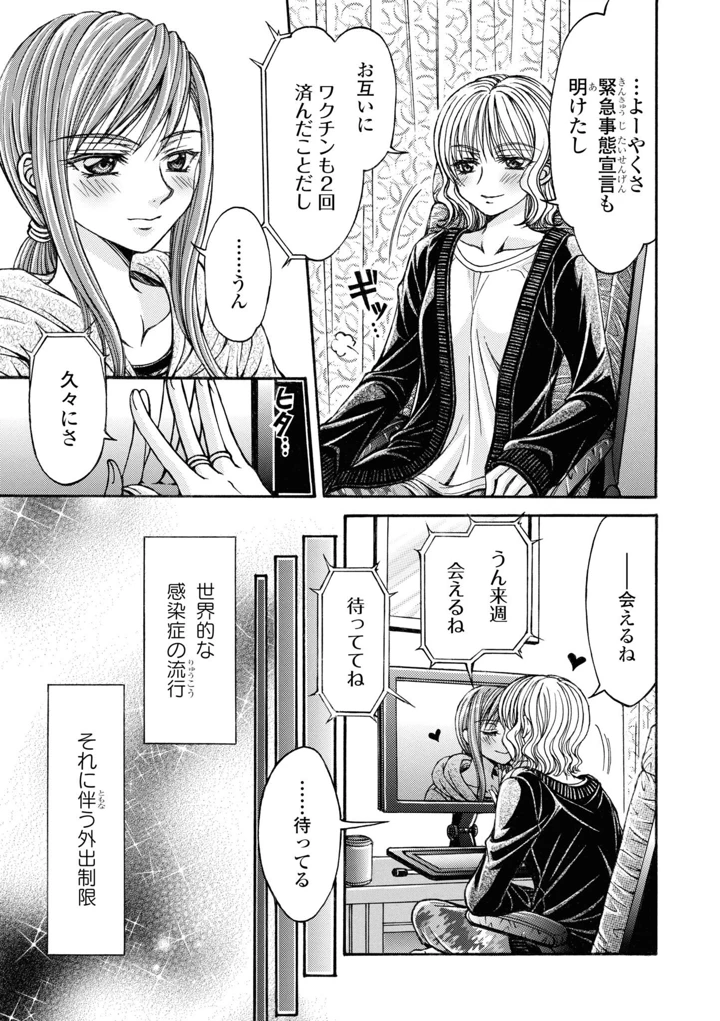 45ページ目
