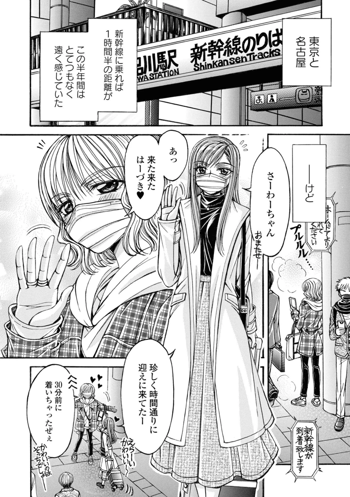 46ページ目