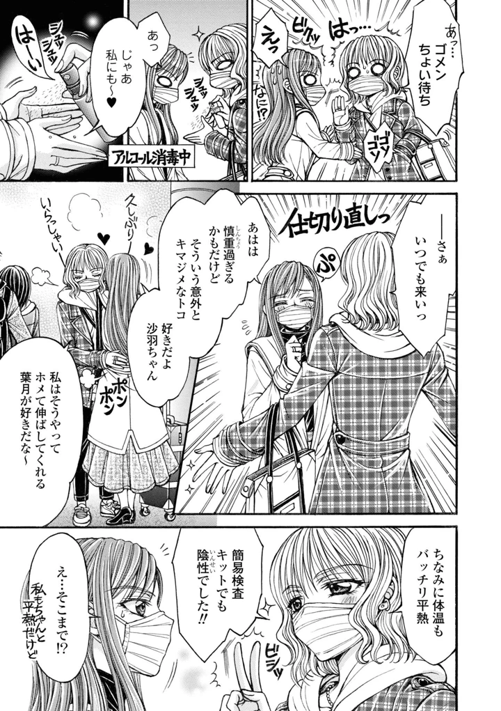 47ページ目