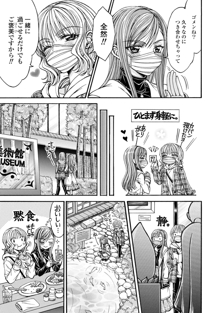 49ページ目