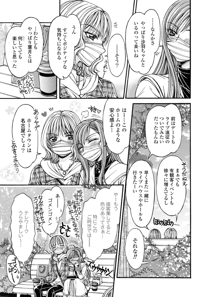 51ページ目