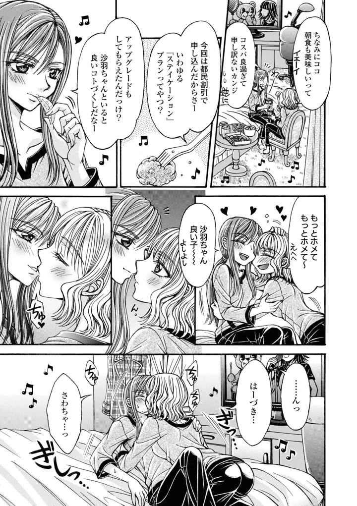 53ページ目