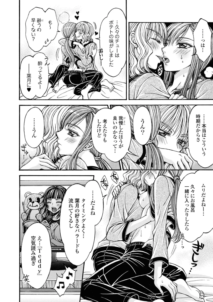 54ページ目