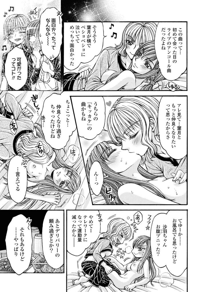 55ページ目