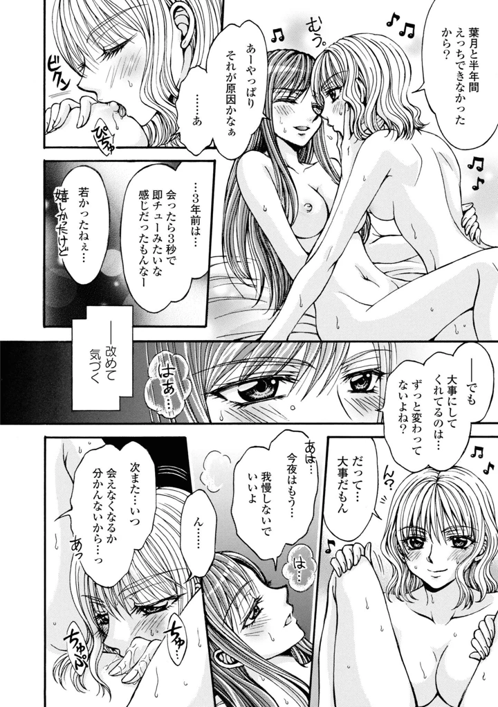 56ページ目
