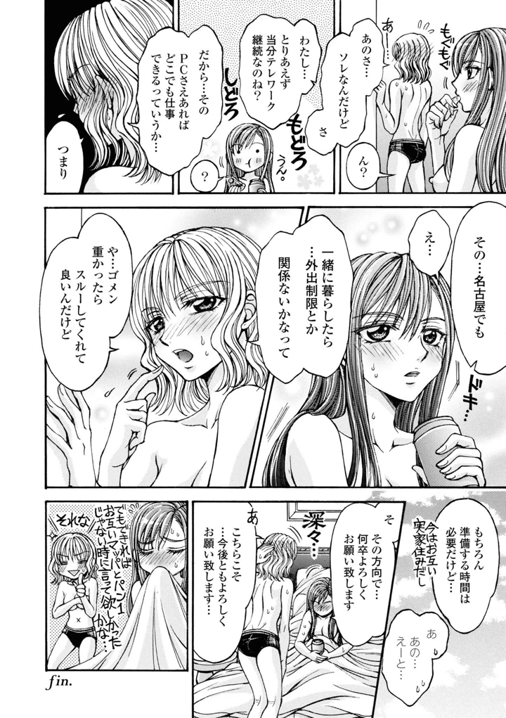 58ページ目
