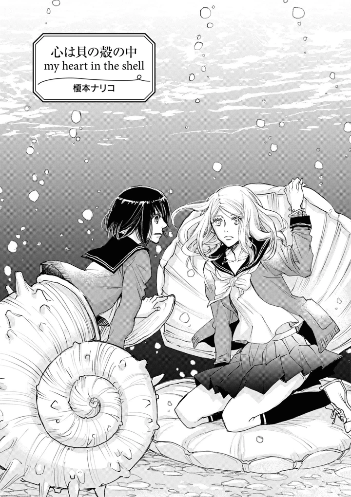 59ページ目