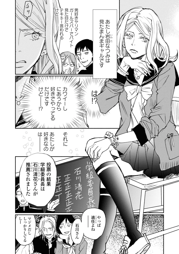 60ページ目