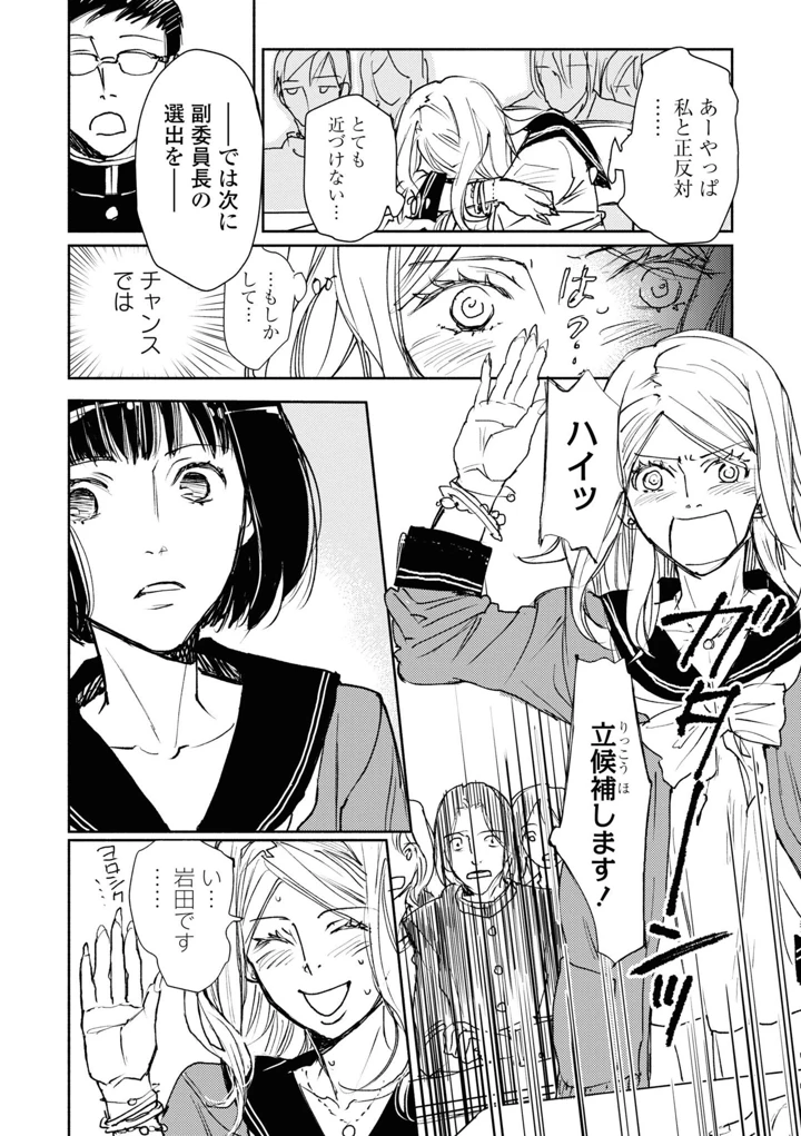 62ページ目