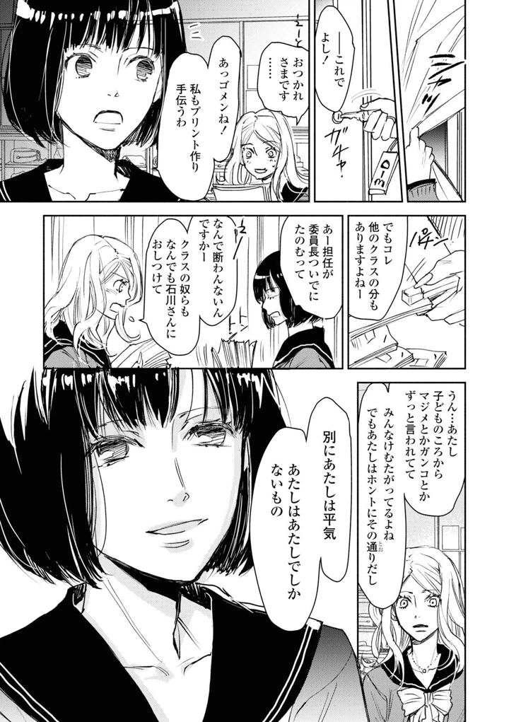 63ページ目