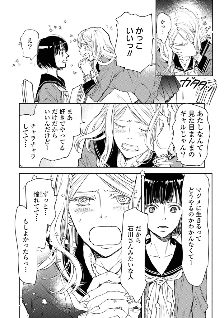 64ページ目