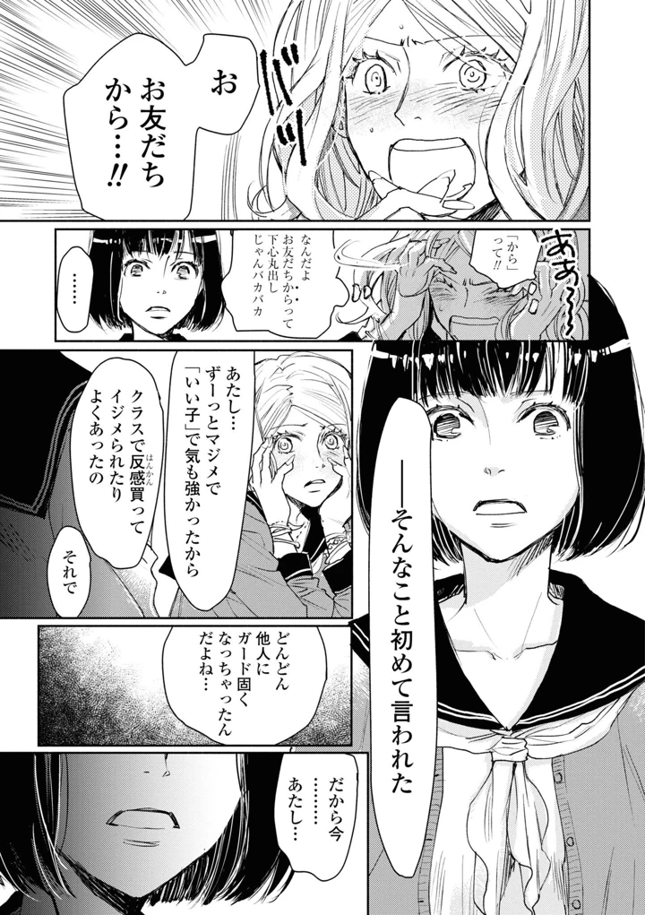 65ページ目