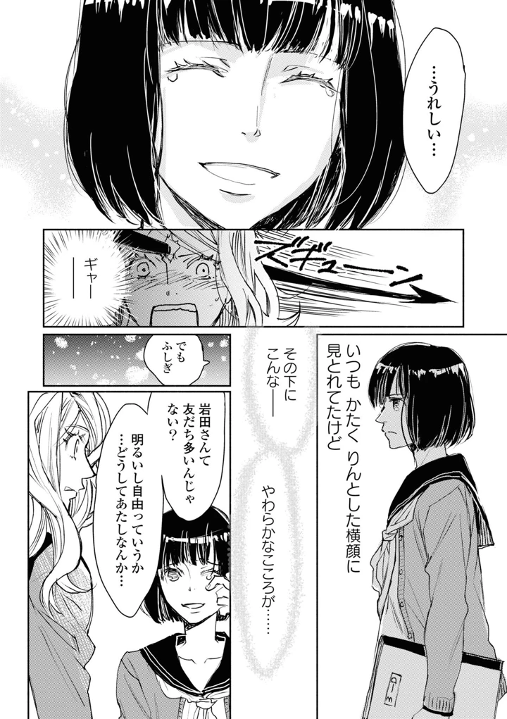 66ページ目
