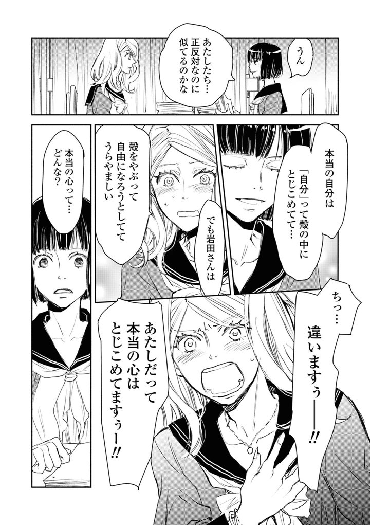 68ページ目