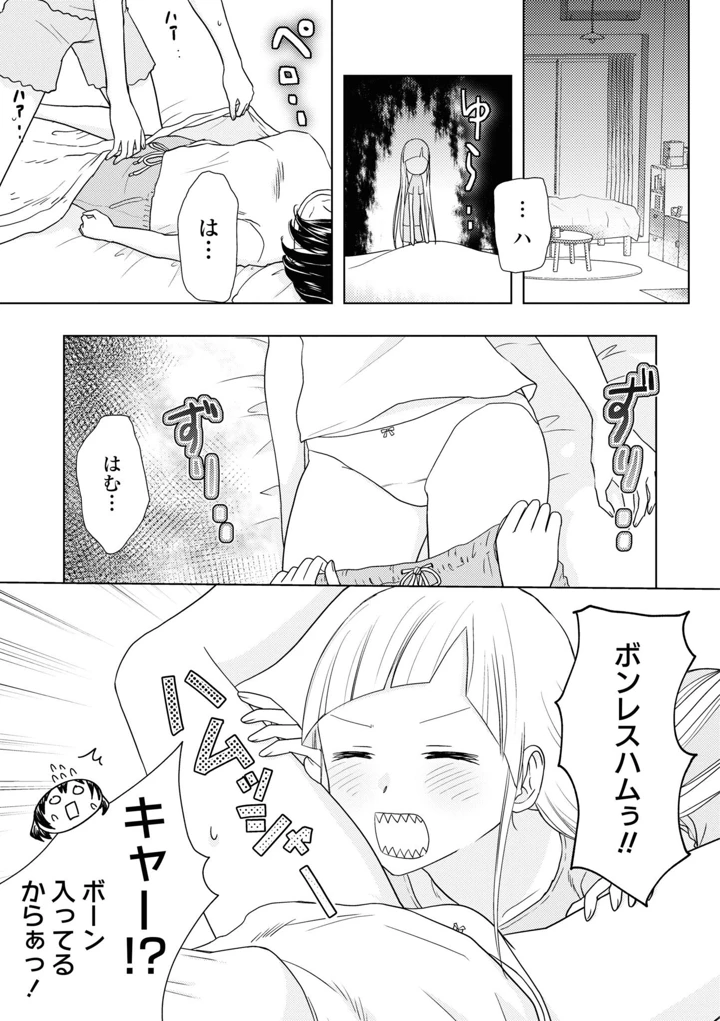 77ページ目