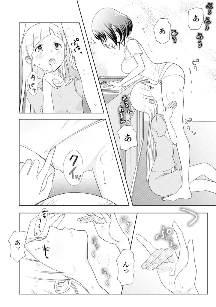 84ページ目