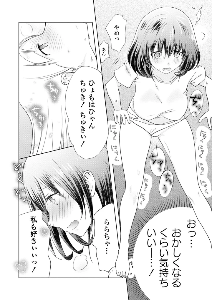 85ページ目