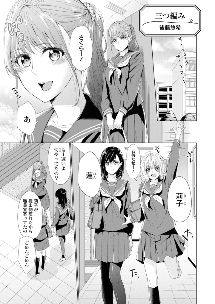 89ページ目