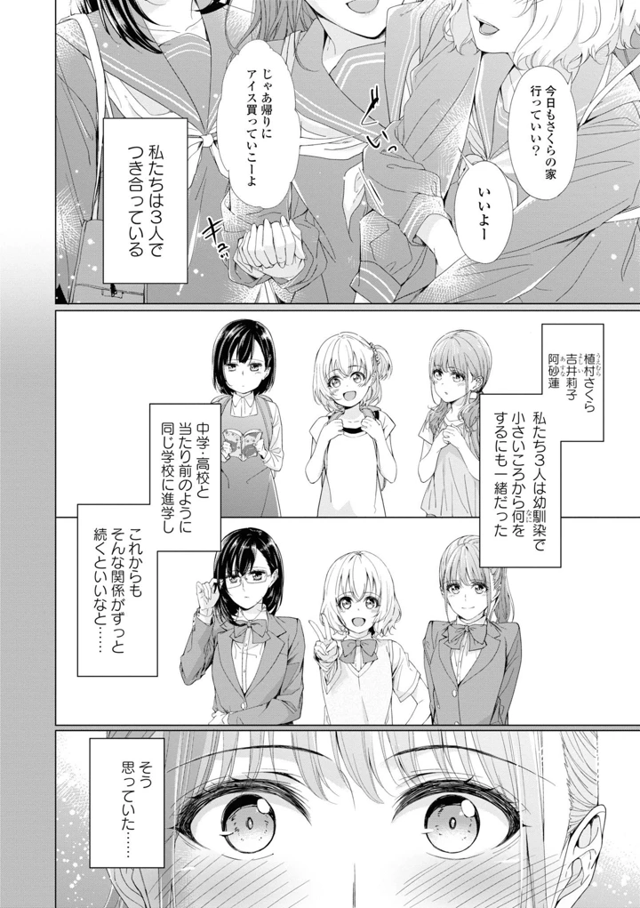 90ページ目