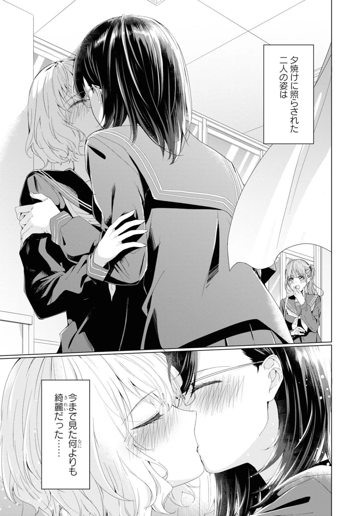 91ページ目