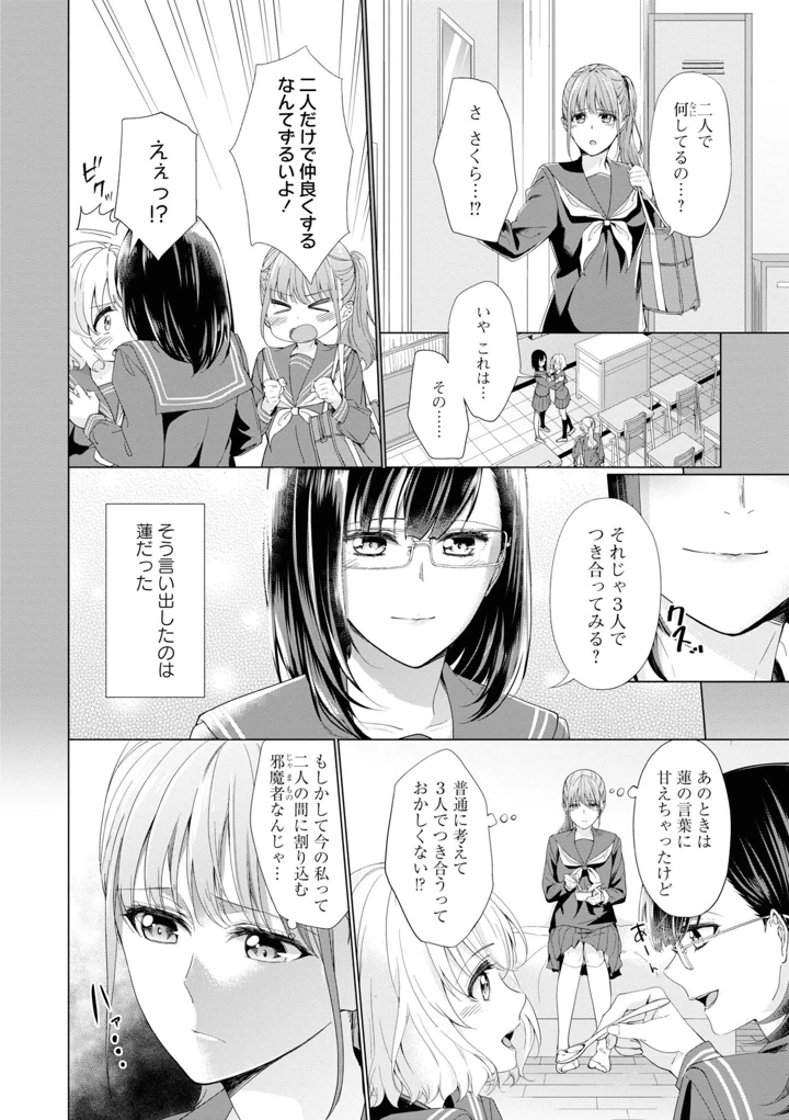 92ページ目