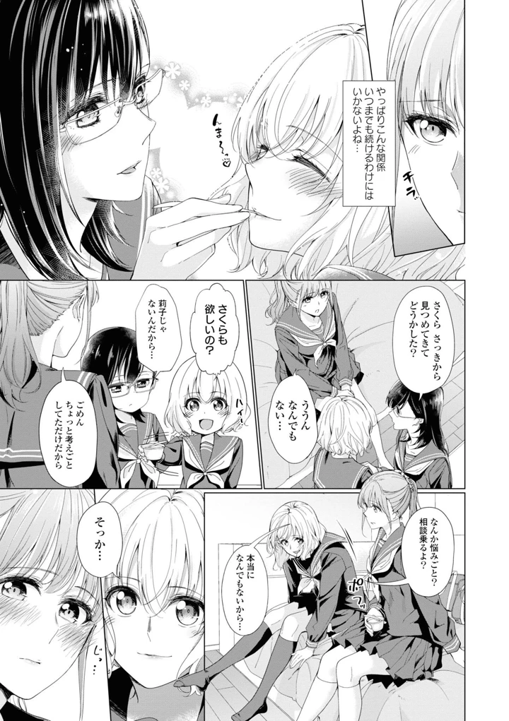 93ページ目