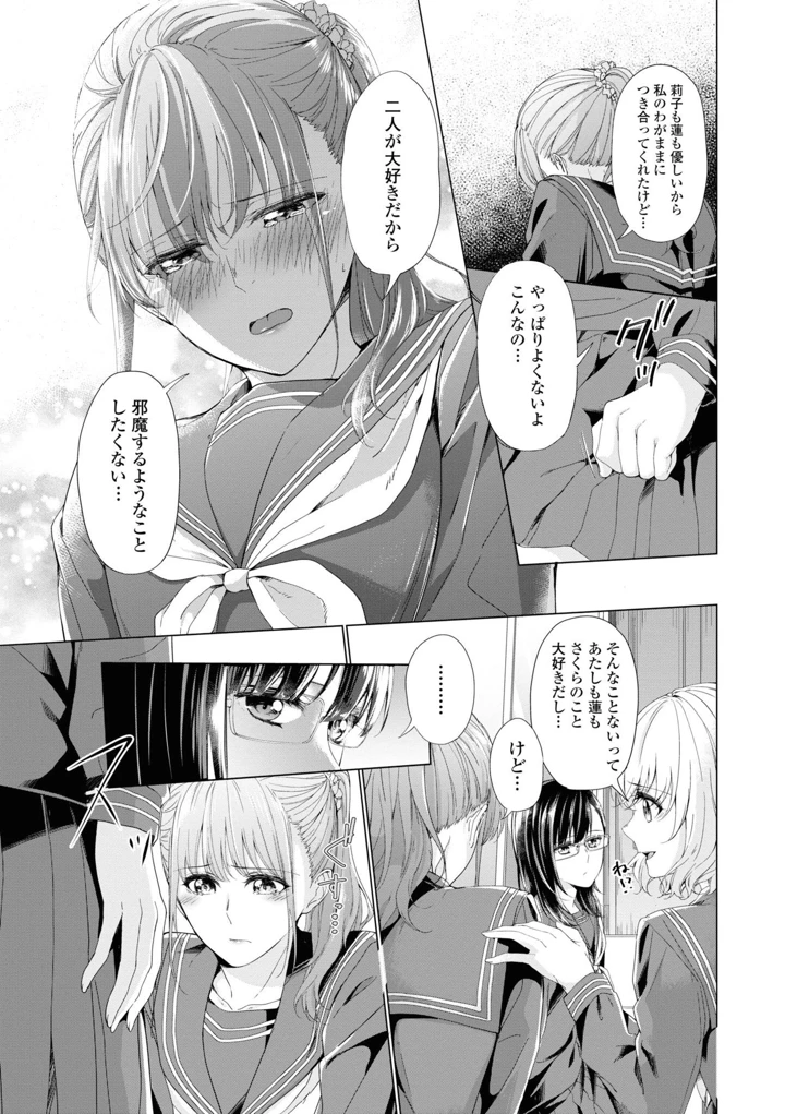 95ページ目