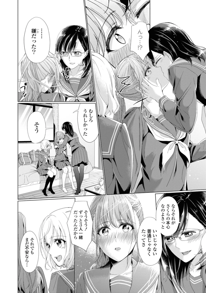 96ページ目