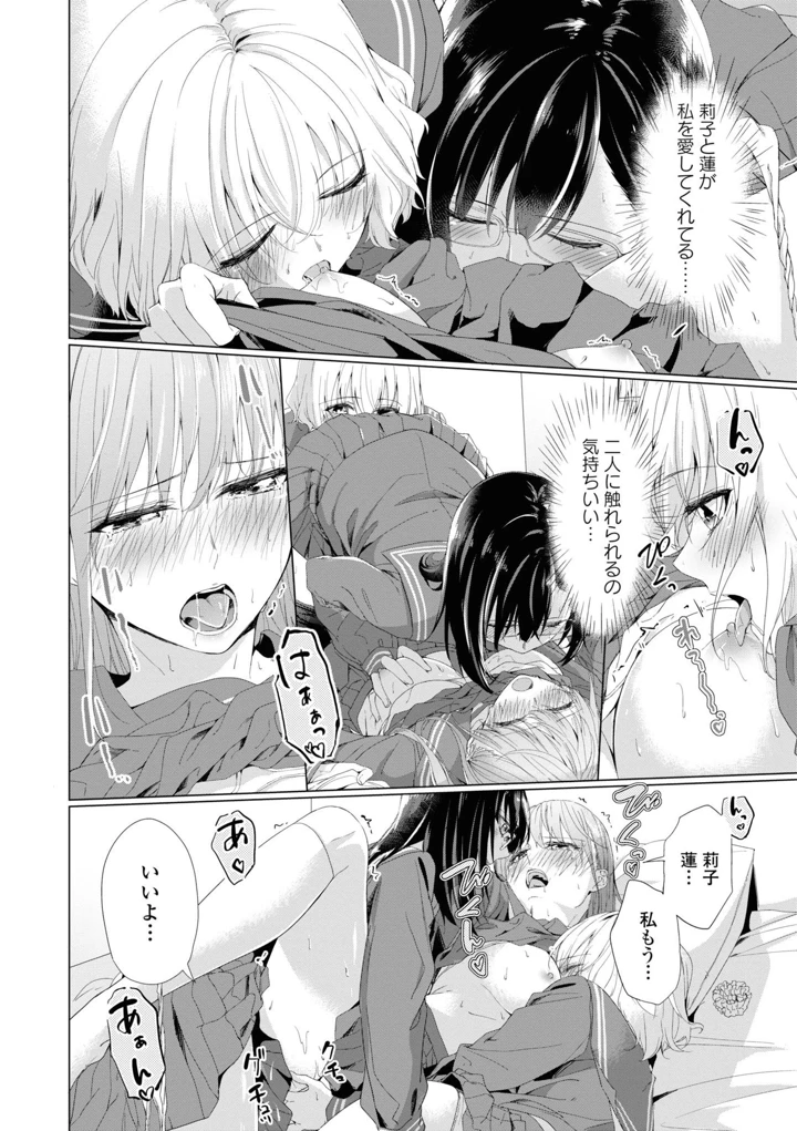 98ページ目