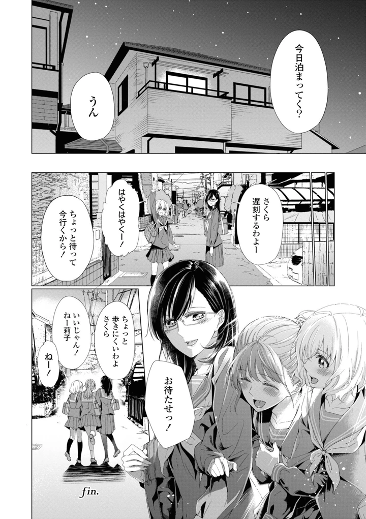 100ページ目