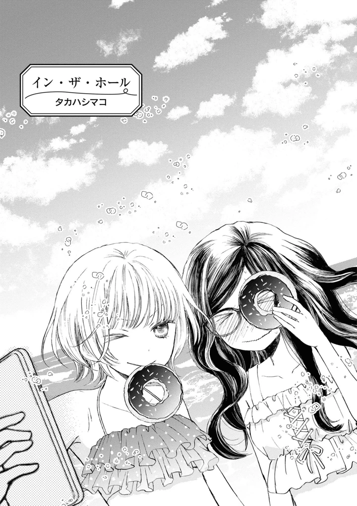 101ページ目