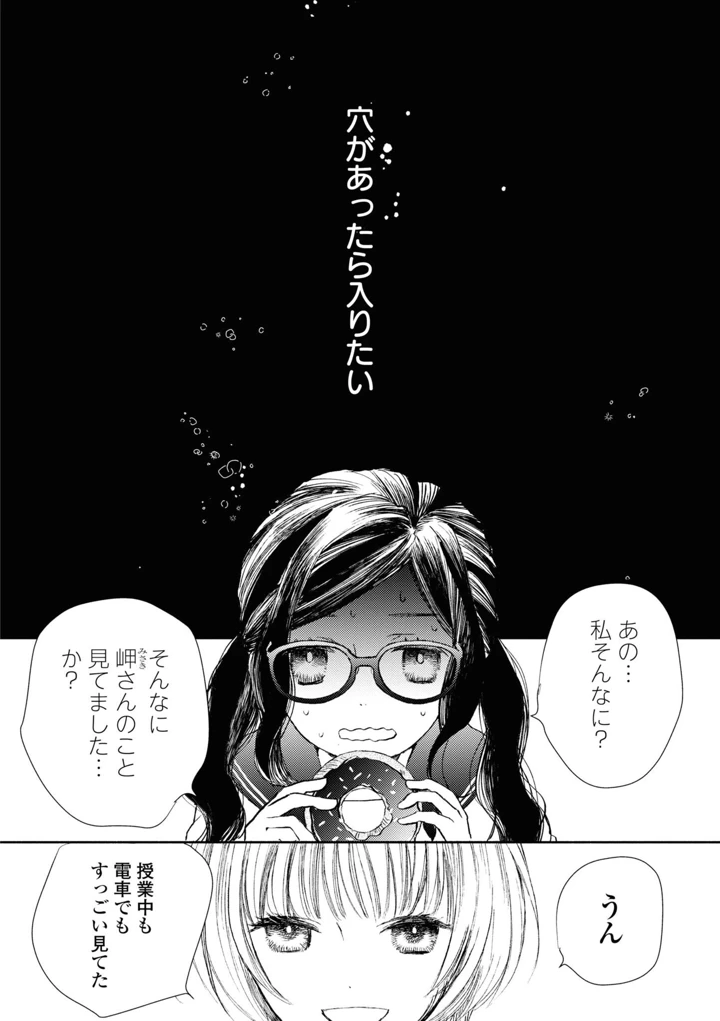 102ページ目