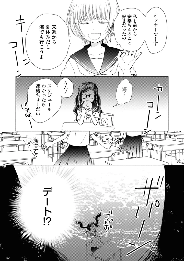 105ページ目