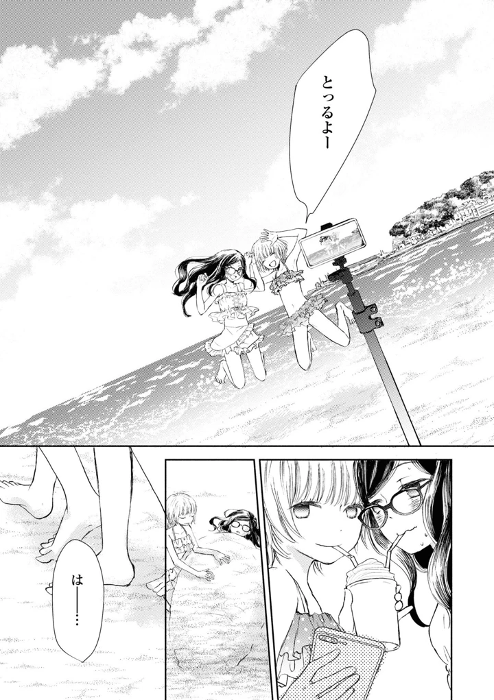 111ページ目