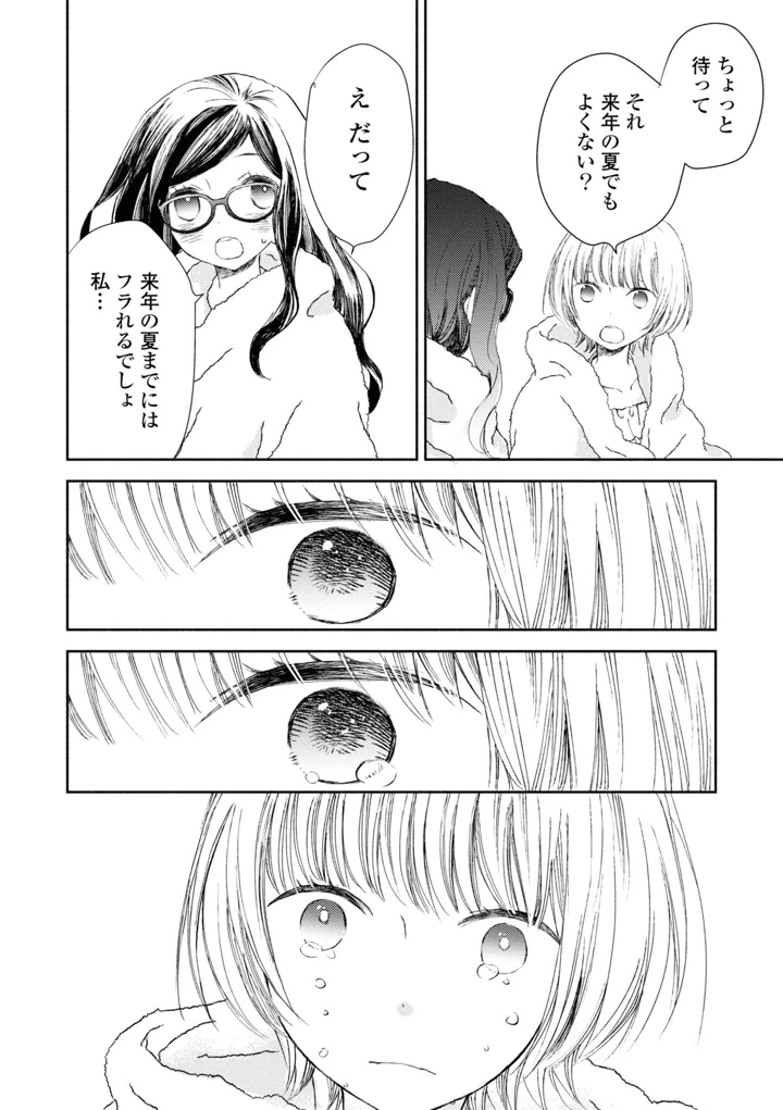 114ページ目