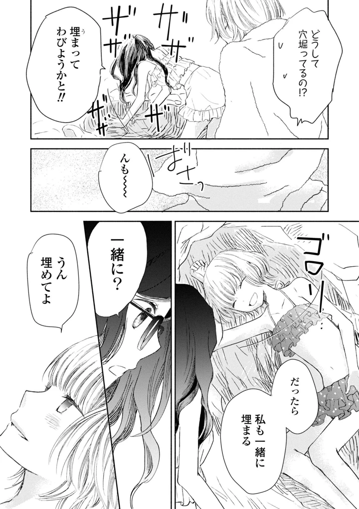 116ページ目