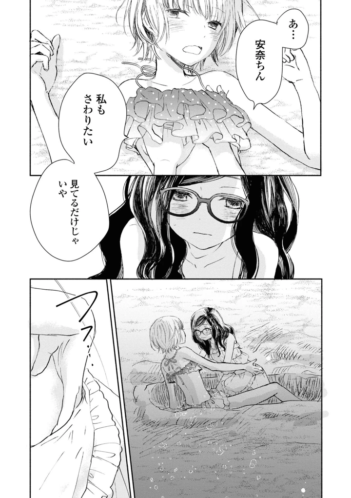 118ページ目