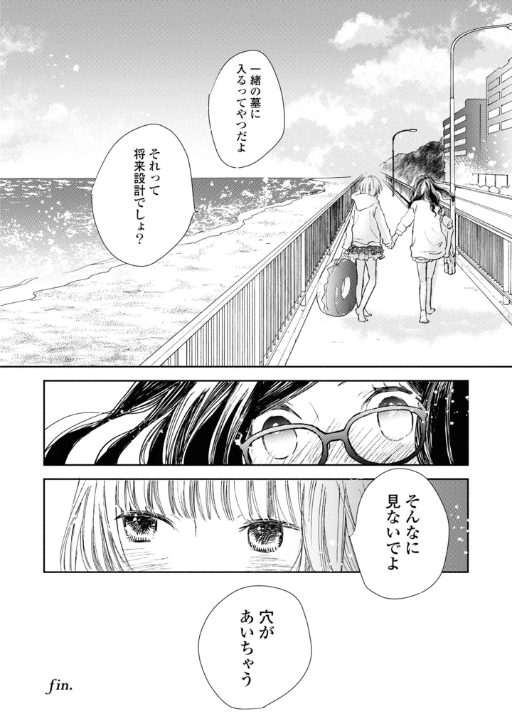 120ページ目