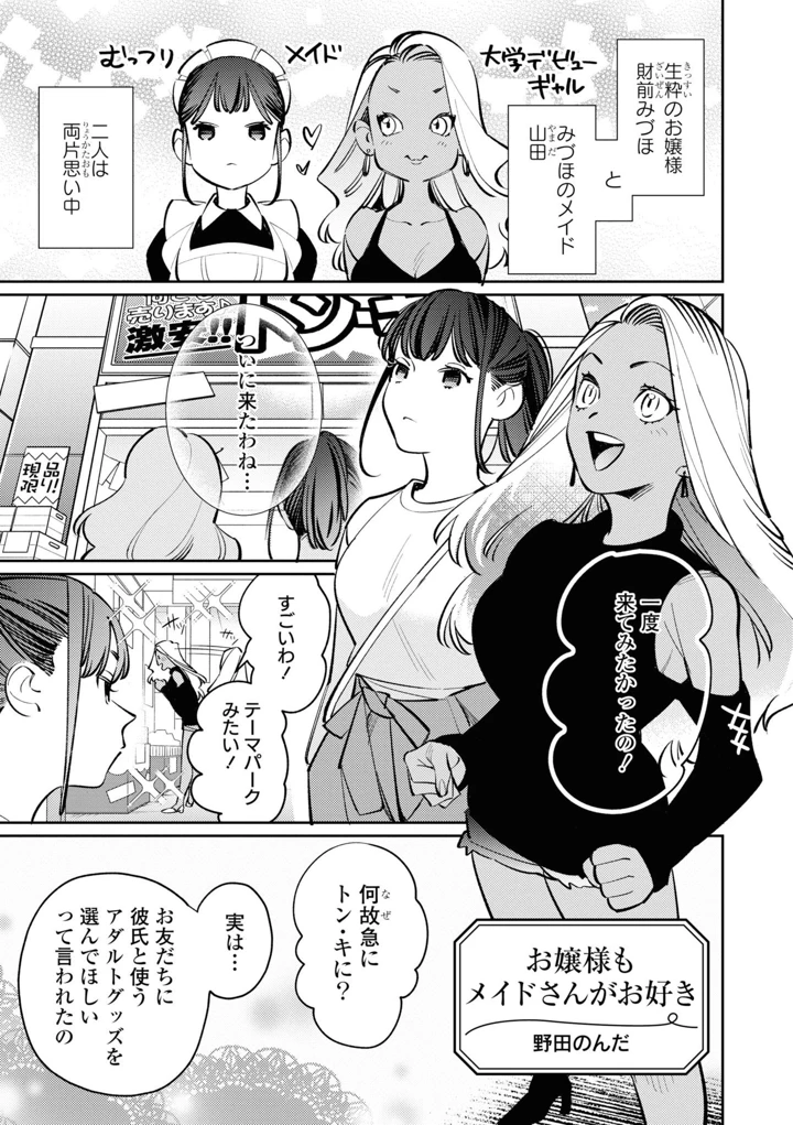 123ページ目