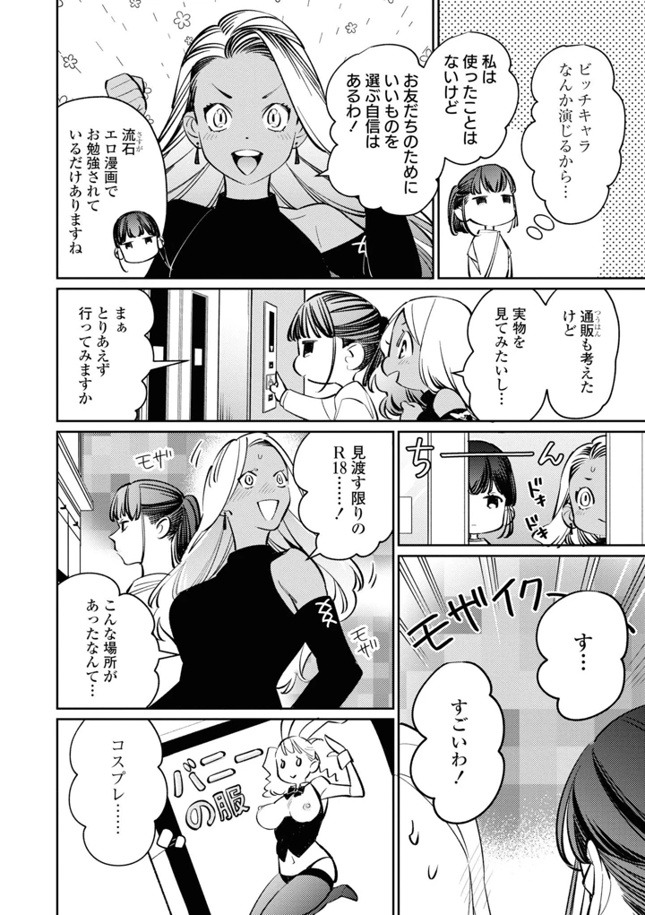124ページ目