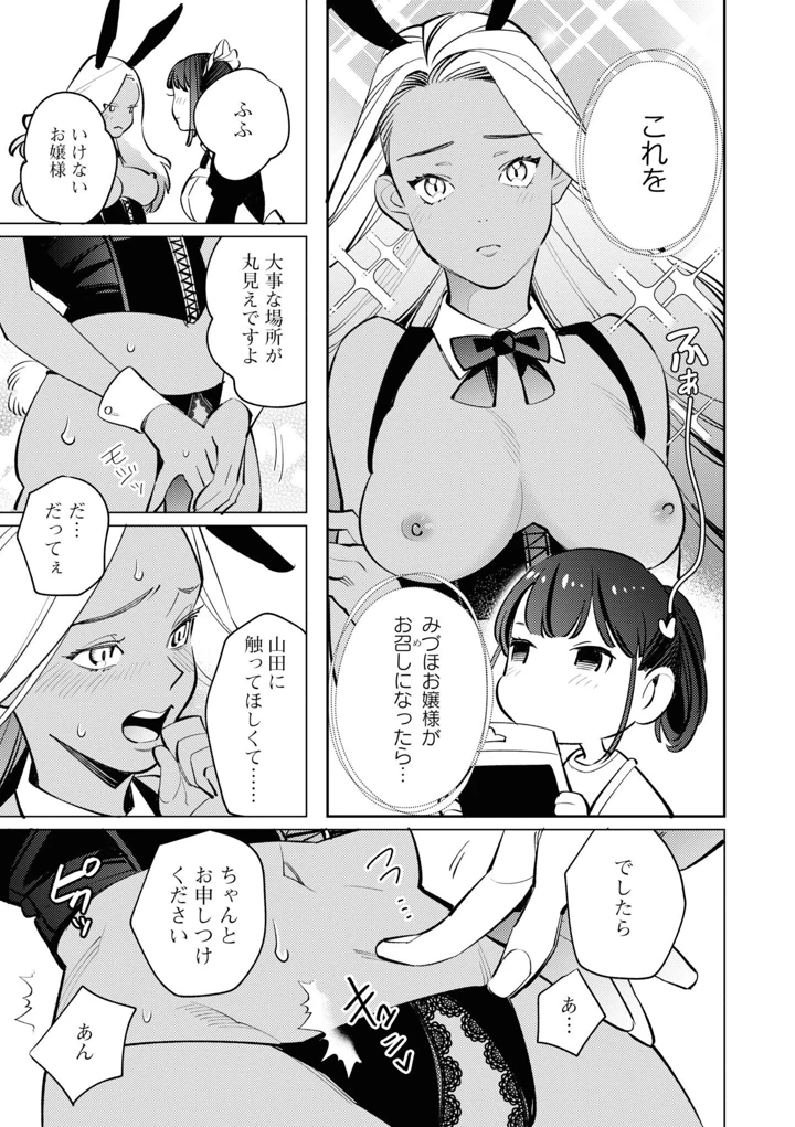 125ページ目