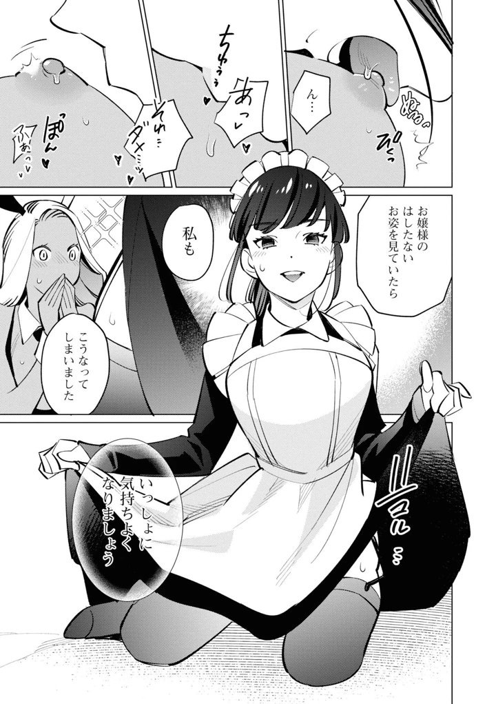 127ページ目