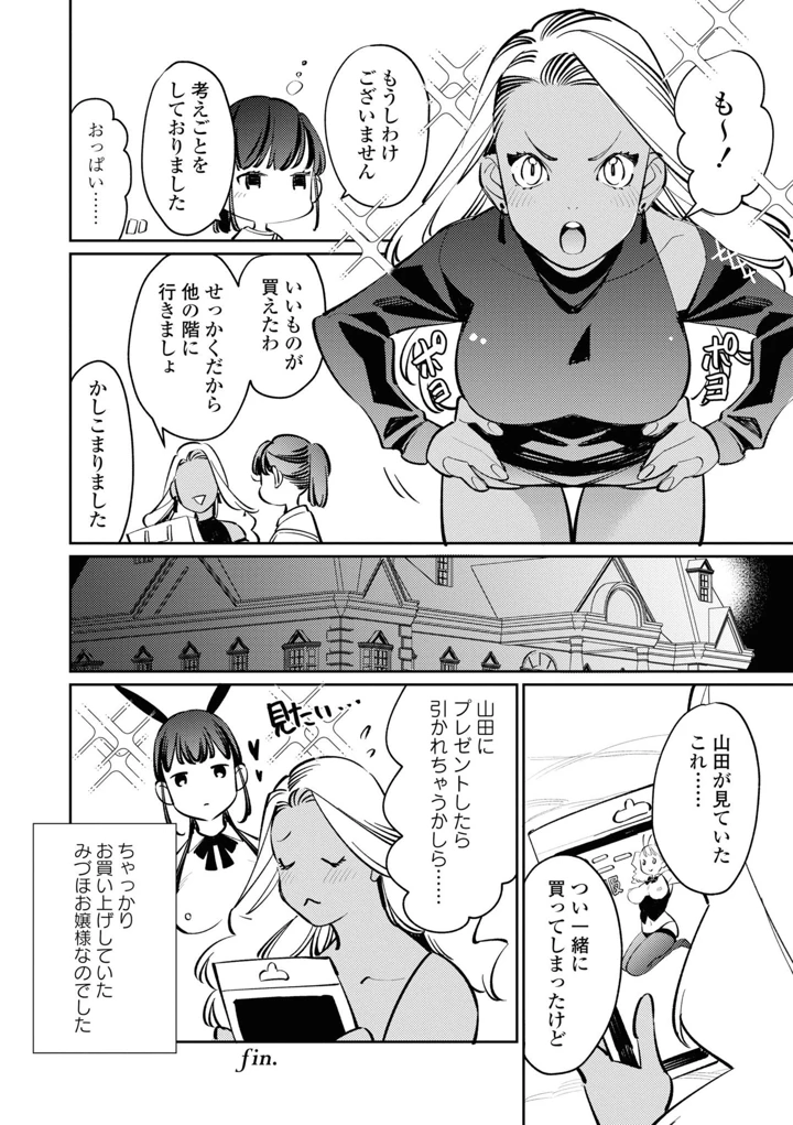 130ページ目