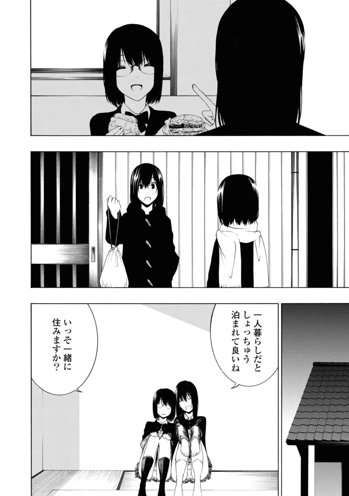134ページ目