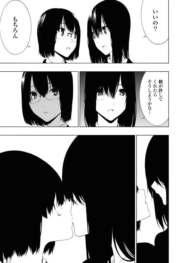 135ページ目